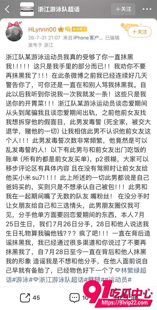 林繁绿1