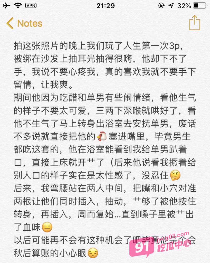 绿帽大神Mrs Unique实录！娇妻竟成听话性奴！撅着屁股任人玩～ 配图9