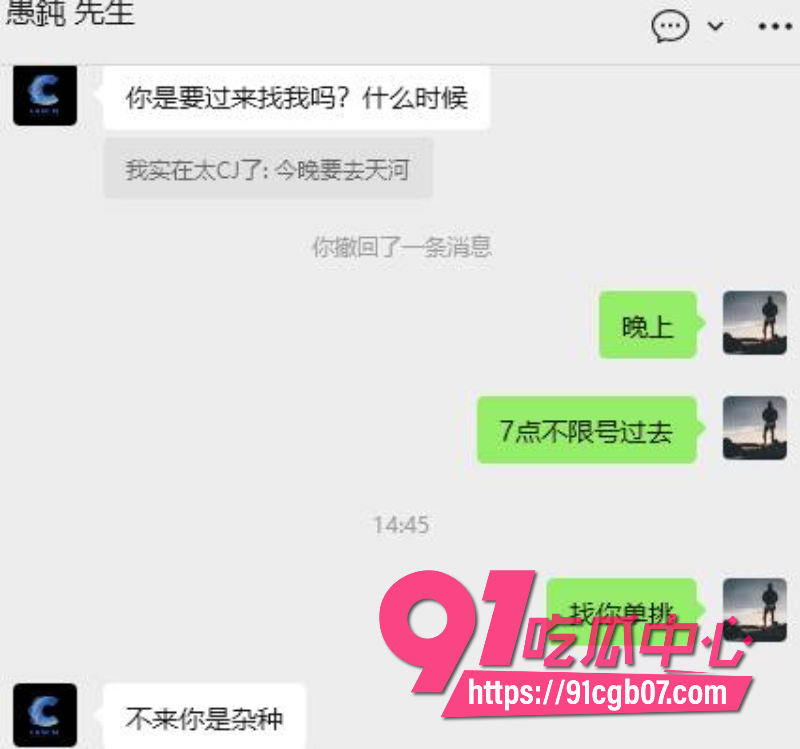 广州康芬科技老板30
