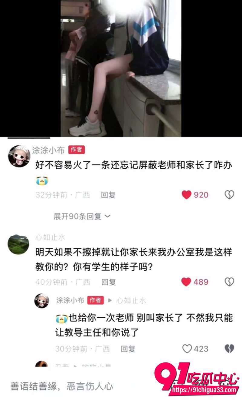 顶级福利姬小小绘 半遮面福利合集 抖音网红涂涂小布实际为知名网黄 小小绘!