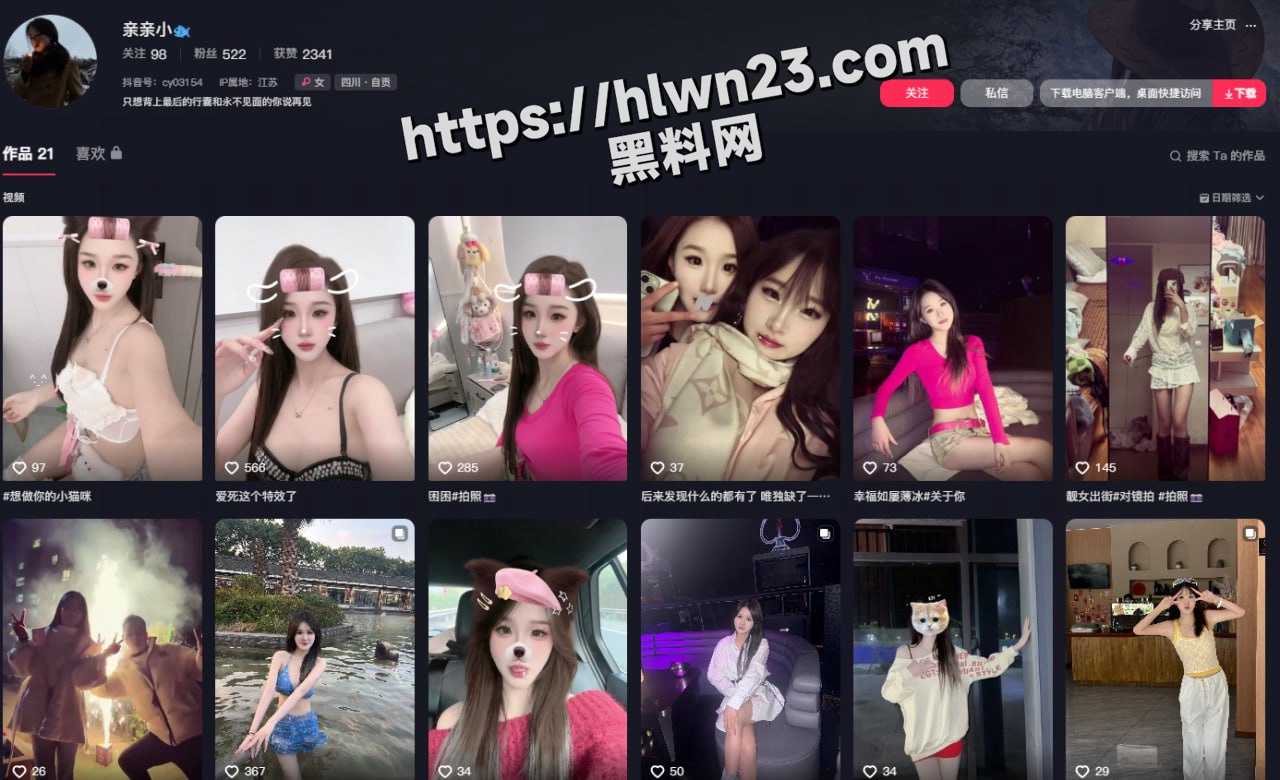 抖音20W粉丝大长腿女神级网红 亲亲小渝 金主高价定制 低角度美景 甜美蜜桃臀！
