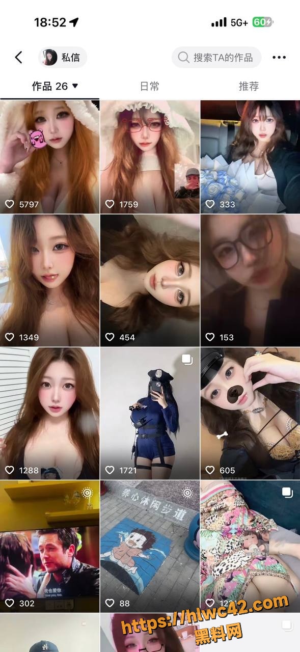 抖音成都女主播 媄子 线上卖自慰视频线下卖逼 简直就是淫娃！