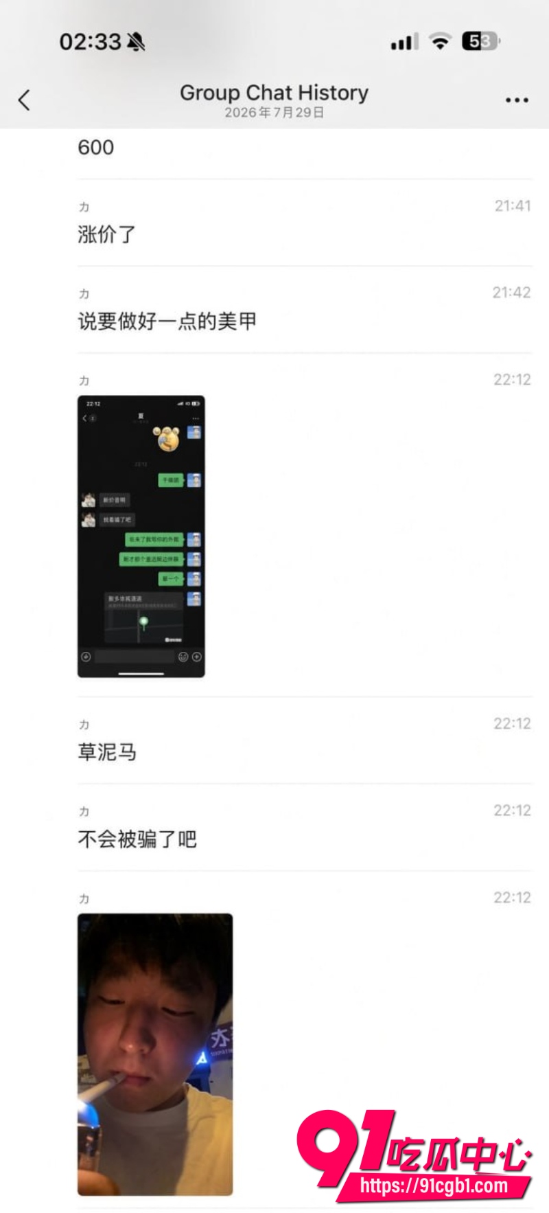 新乡沐风 沈力18 新乡沐风 沈力18