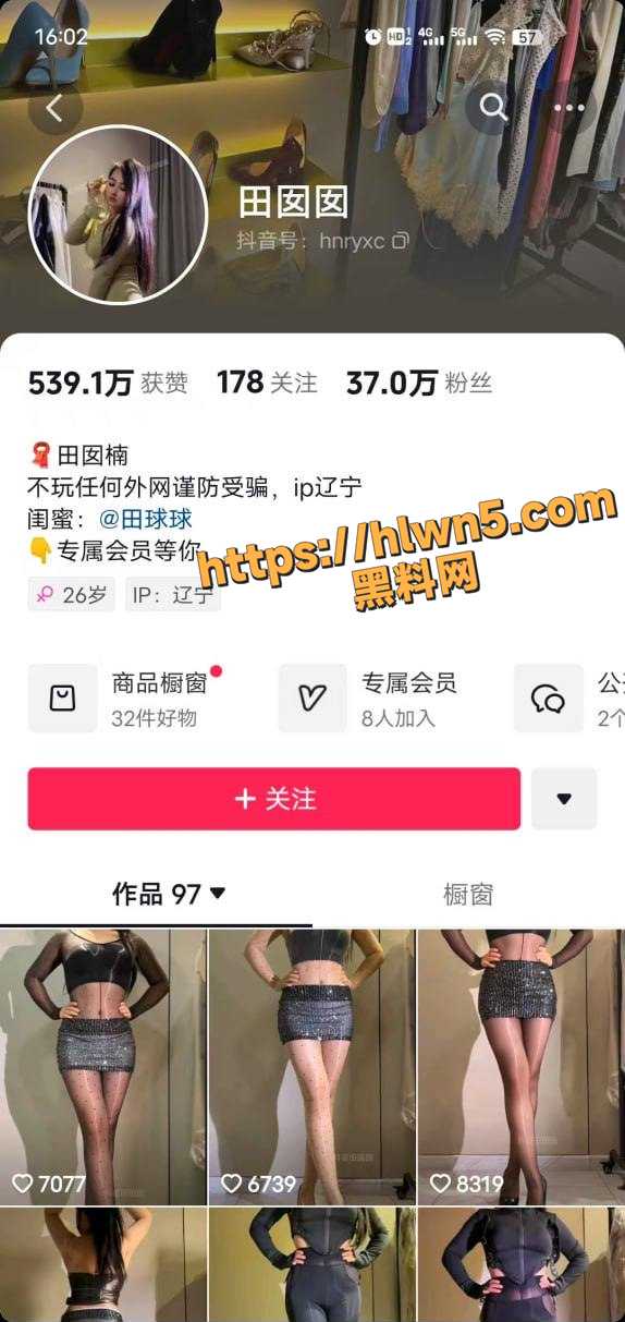 抖音37万粉丝网红 田囡囡 有精品肥臀少妇之称 3k大洋土豪定制高清福利视频流出！