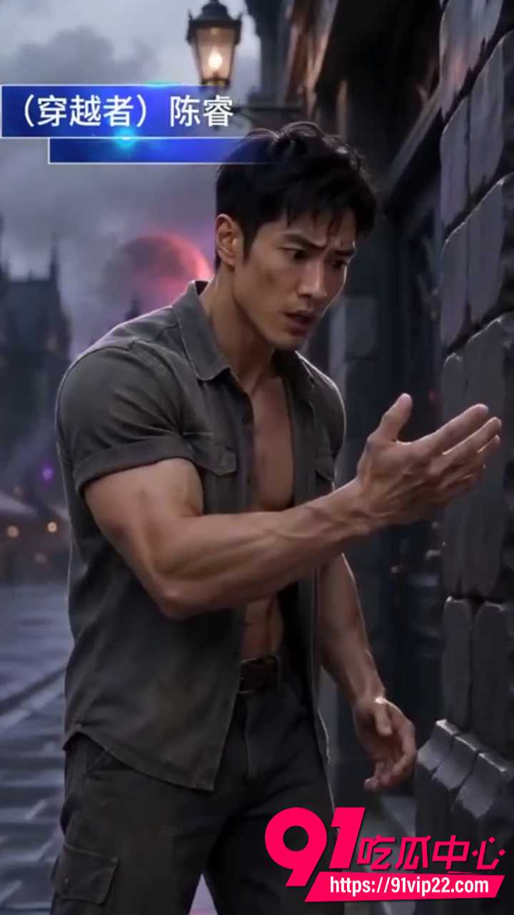 AI成人短剧魔界赘婿1 AI成人短剧魔界赘婿1