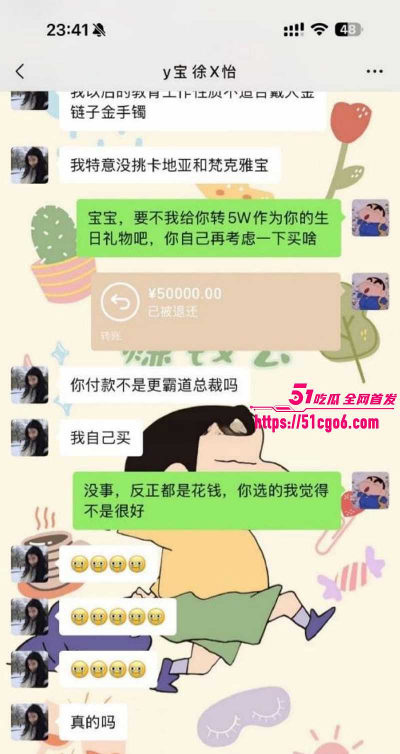 抖音网红怡宝被金主包养视频流出010