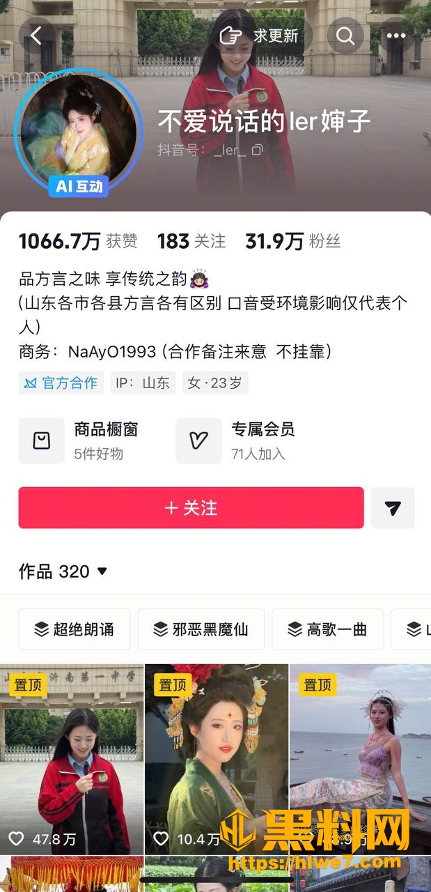 抖音成年萝莉 柯宝碎碎念 大尺度反差视频 网红骚浪表现魅力爆表