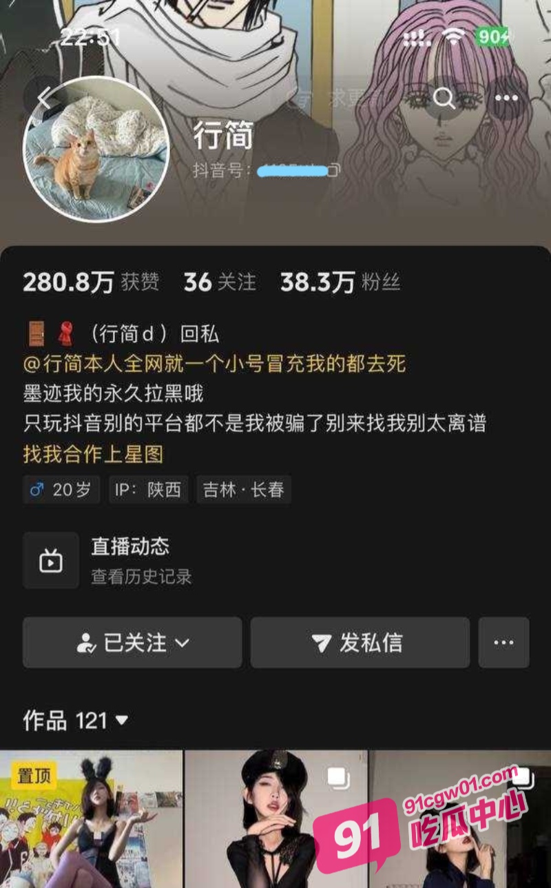 抖音美腿网红行简 纤细逆天长腿各类丝袜诱人至极 大尺度福利视频流出