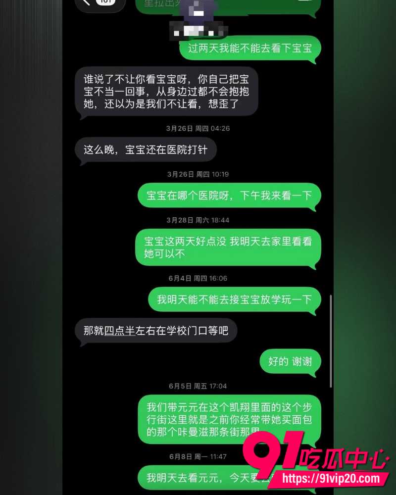 江西鹰潭服装网红路人仙子 16