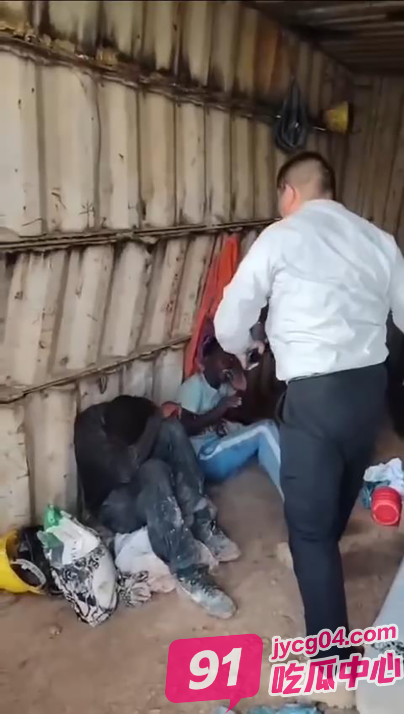 21世纪惊现三角贸易！用约炮诱骗黑人过去！被丢进煤窑活不过百天！ 配图6