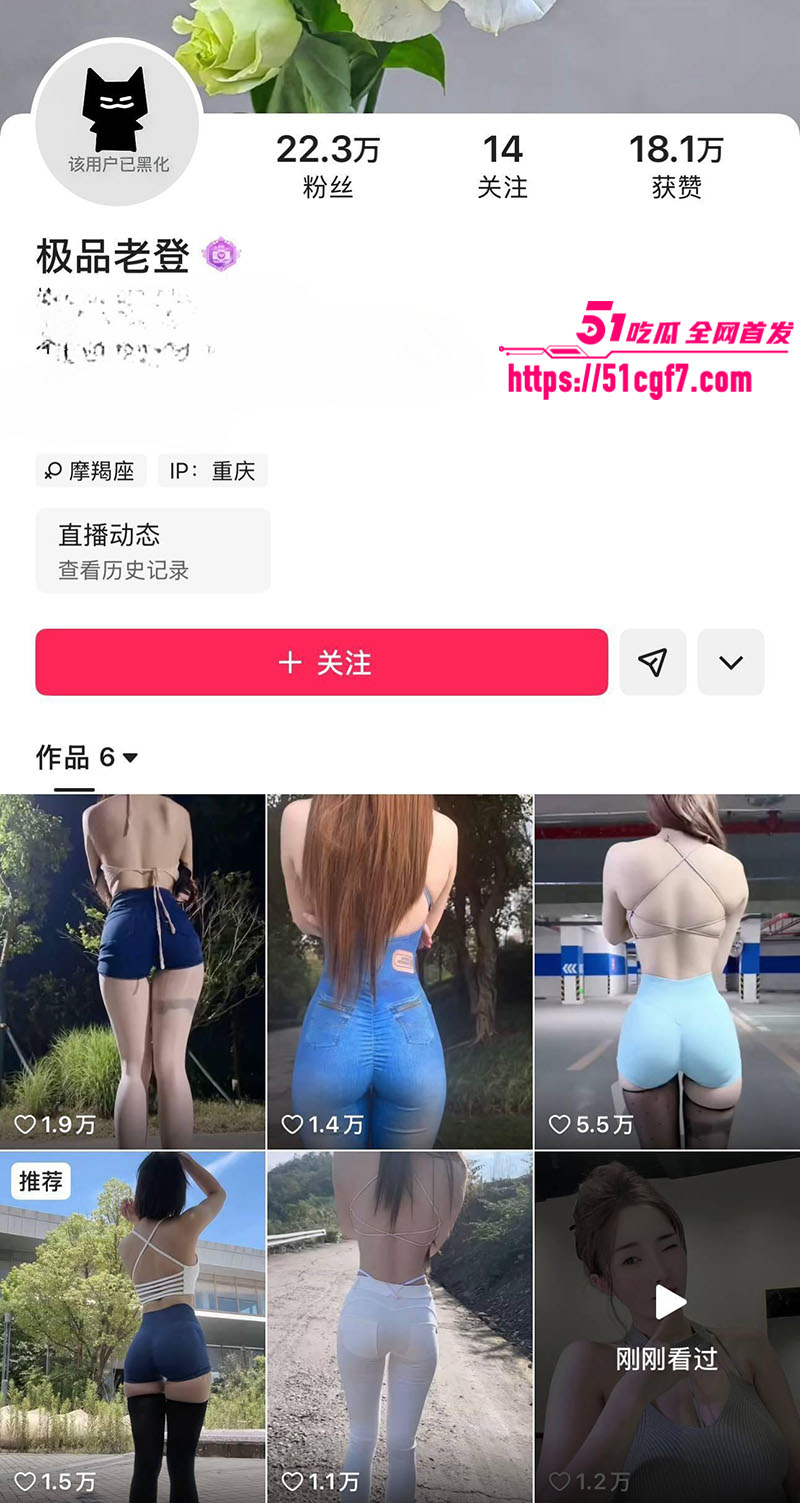 快手知名网红极品老登 1