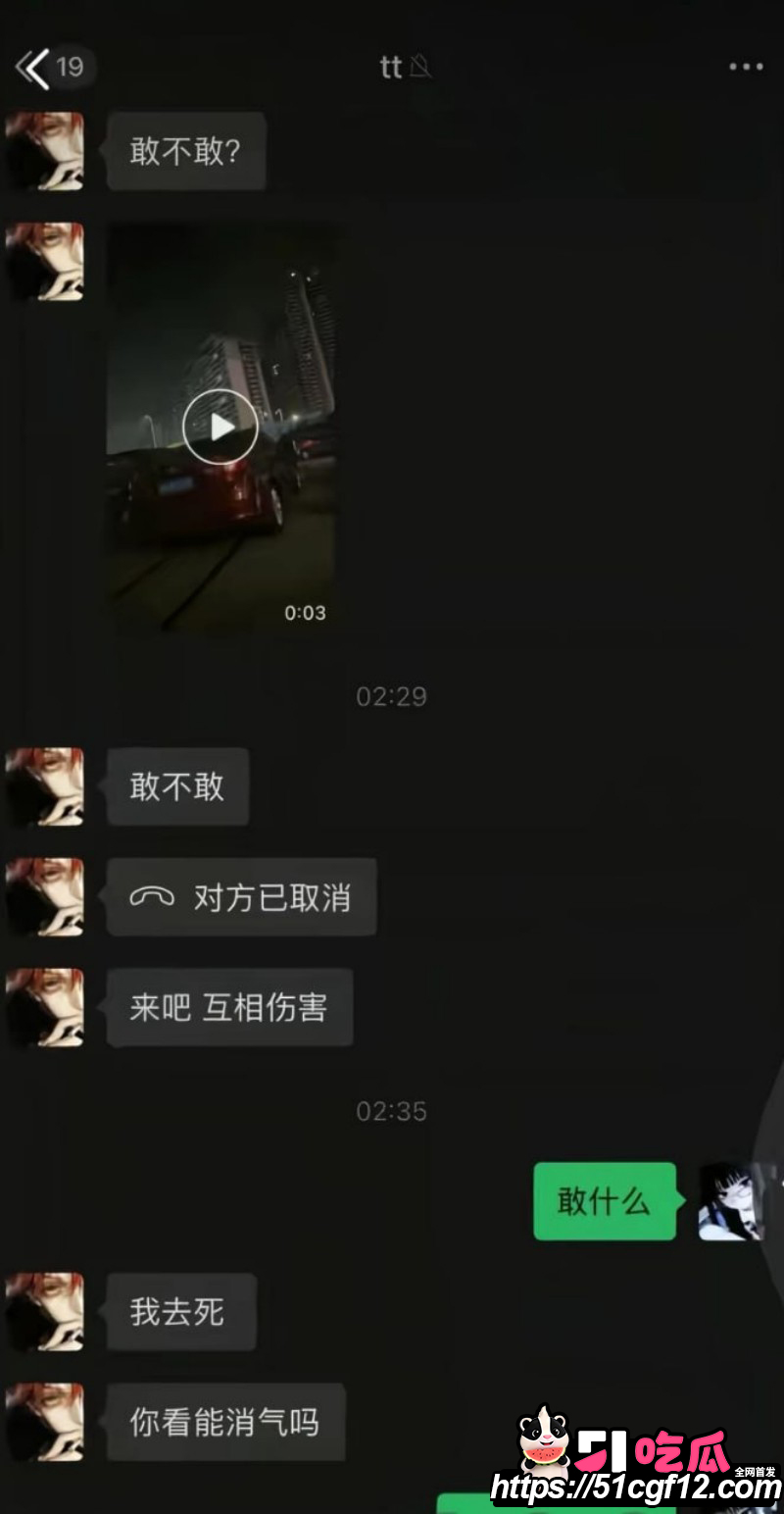抖音游戏博主小阿权被女友绵绵曝光019 抖音游戏博主小阿权被女友绵绵曝光019