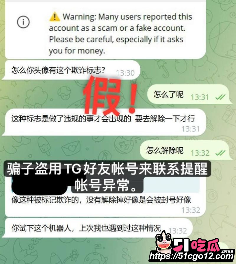 抖音55万粉hcc黄崇澄被前女友实名举报 8 抖音55万粉hcc黄崇澄被前女友实名举报 8