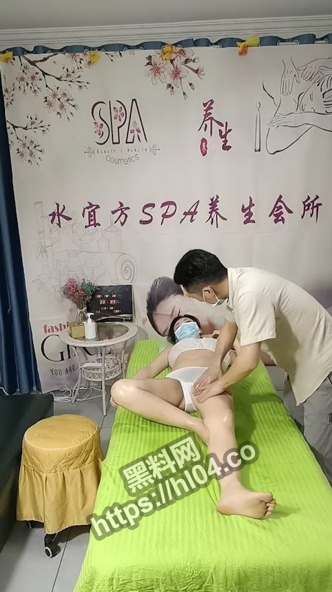 本人工作流程 『spa私密按摩』养生会所，少妇坚挺美