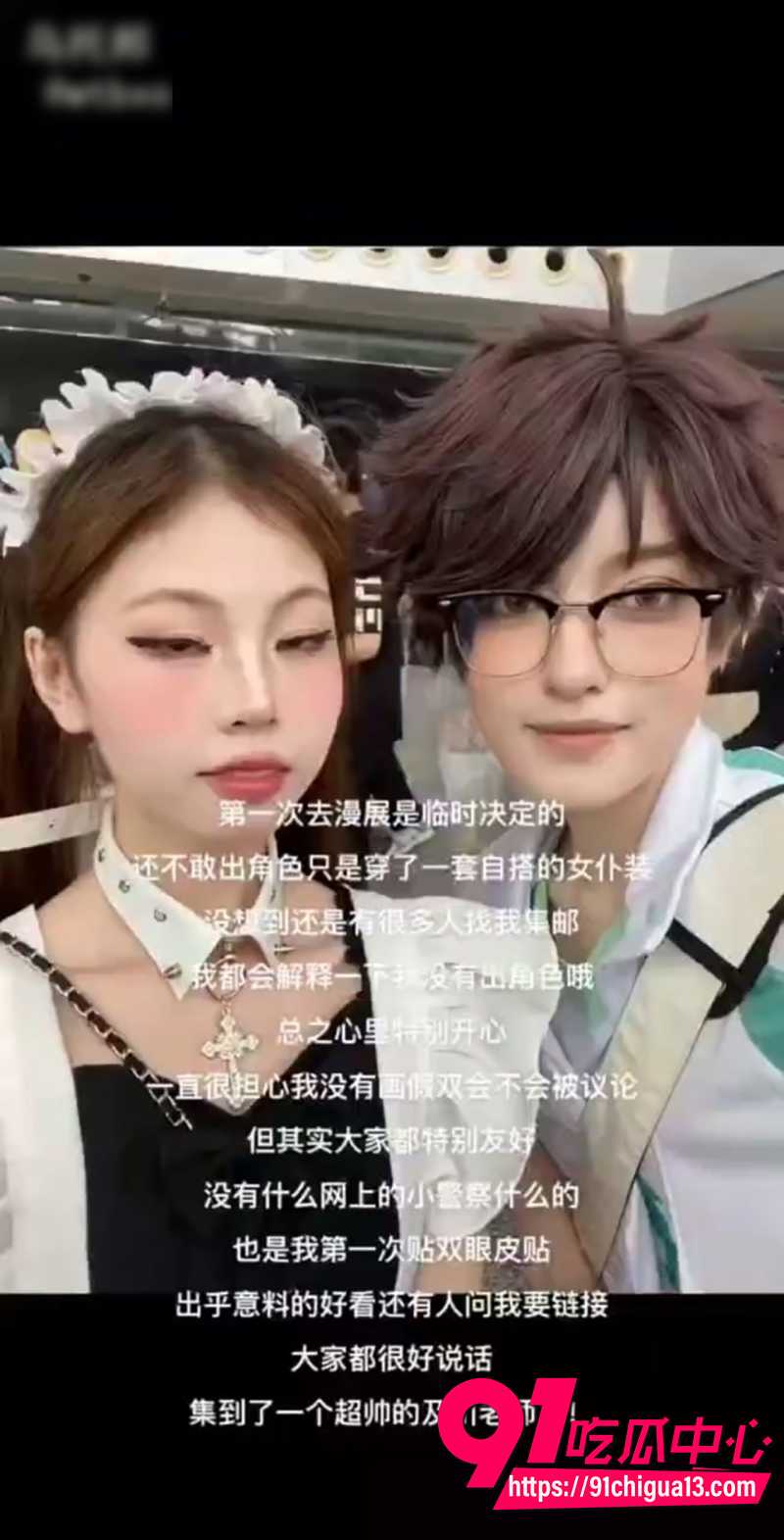 抄底抖音网红小狸花包 10