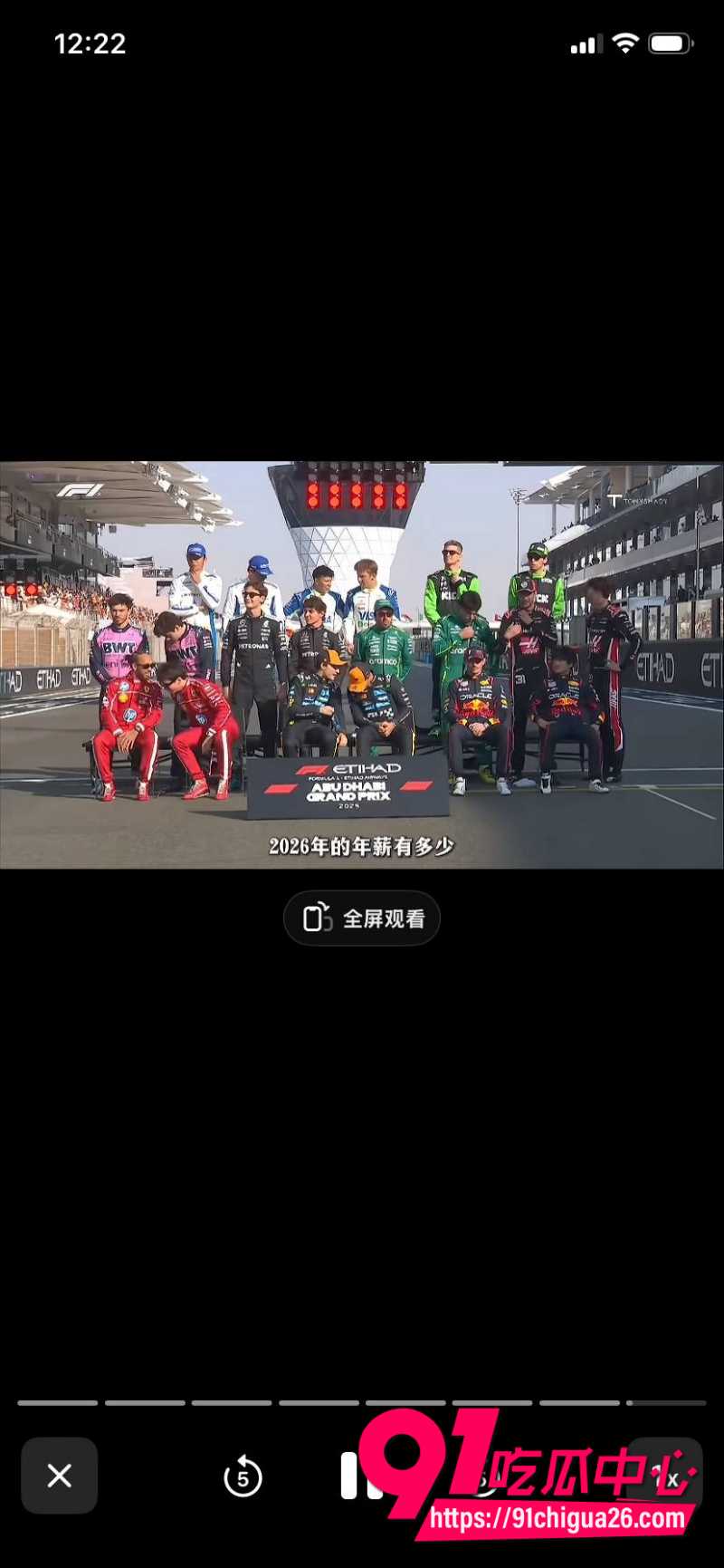 米兰突发！Ma