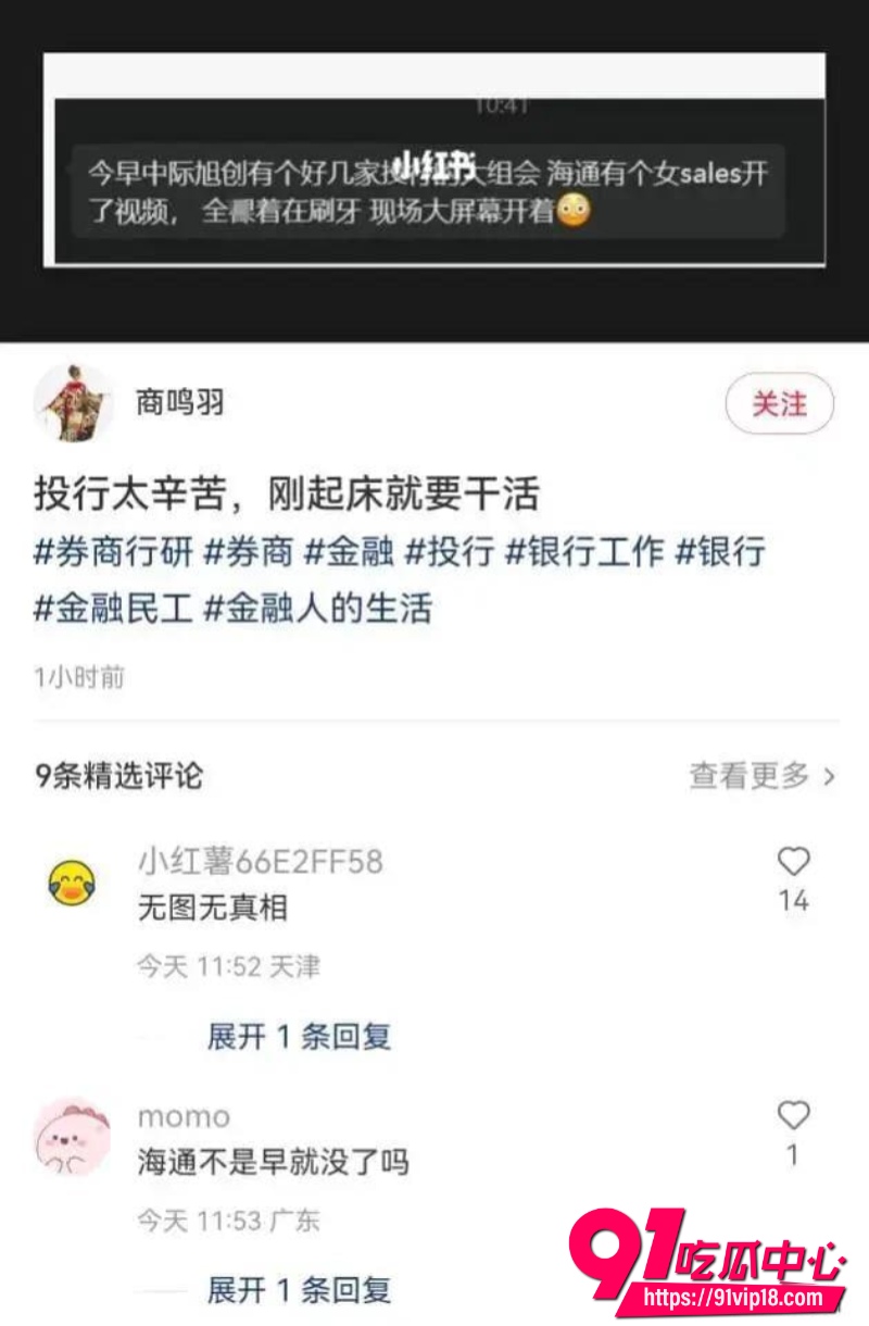 中际旭创10 中际旭创10