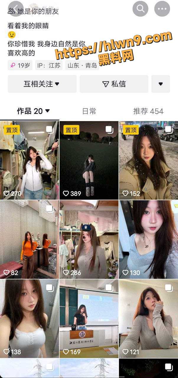 母狗比较骚自然有人撩 江苏信息职业技术学院的骚母狗学生妹 刘柄池 周天放假飞千里送逼给金主爸爸！