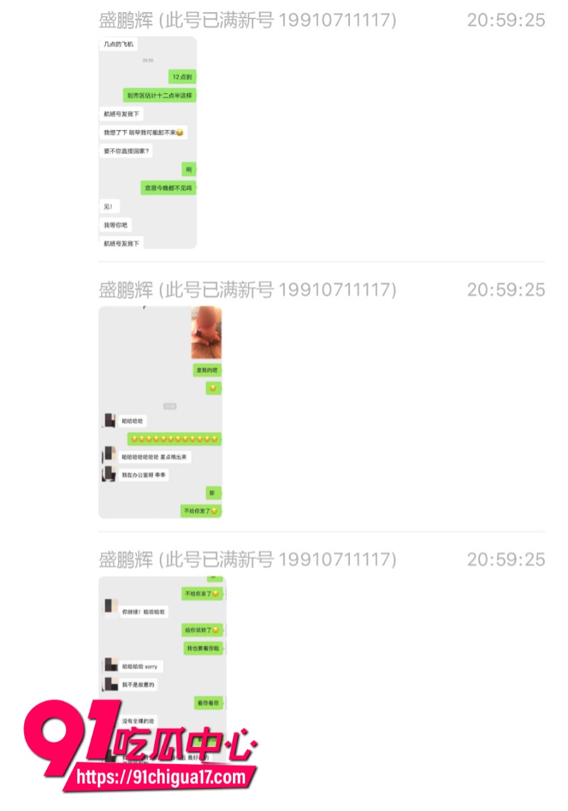 新华社湖北分社融合报道部主任熊琦抛家弃子婚内出轨多人被原配全网曝光47