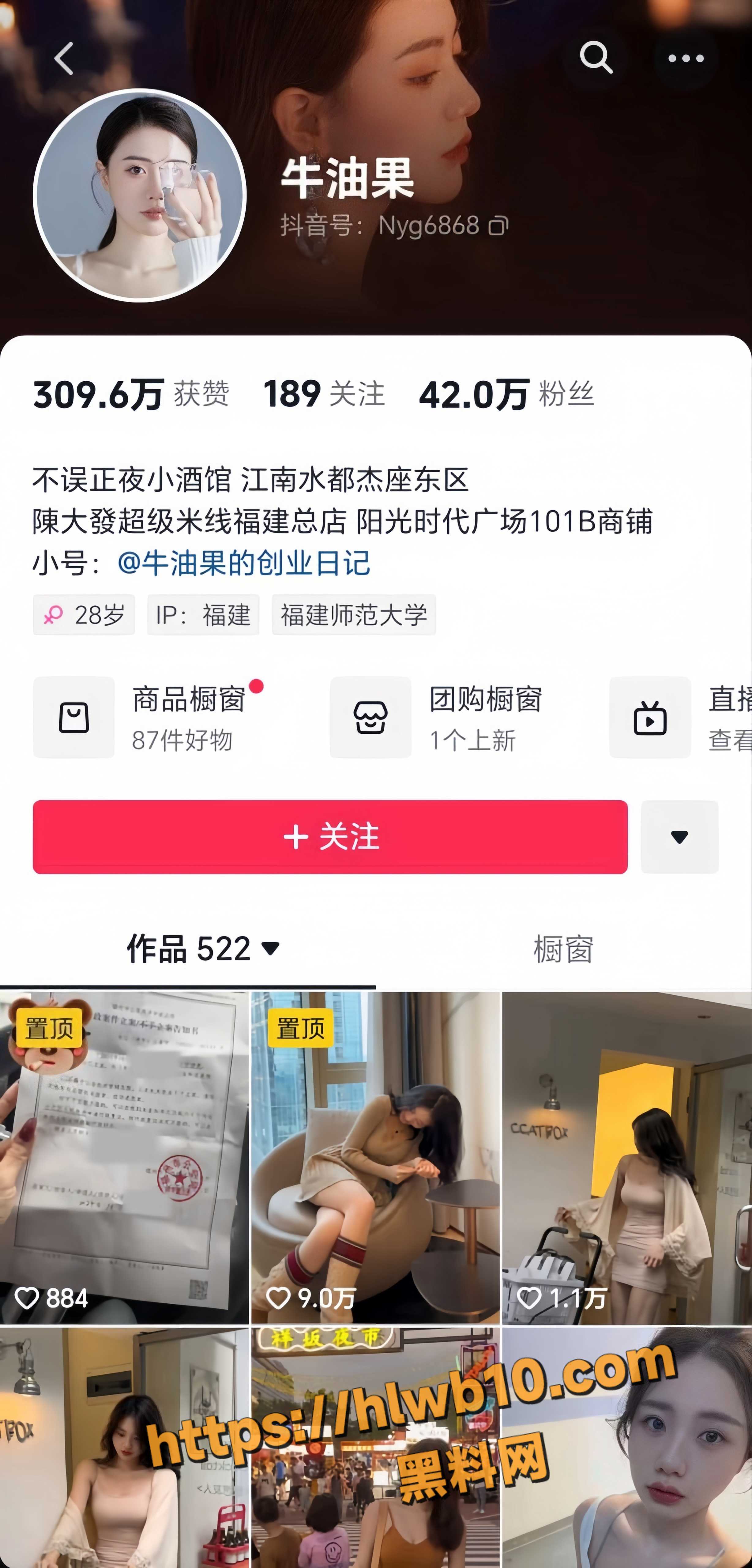 抖音网红嫩妹 牛油果 高价定制福利资源 三点全露裸舞挑逗 巨乳控的兄弟有福了！