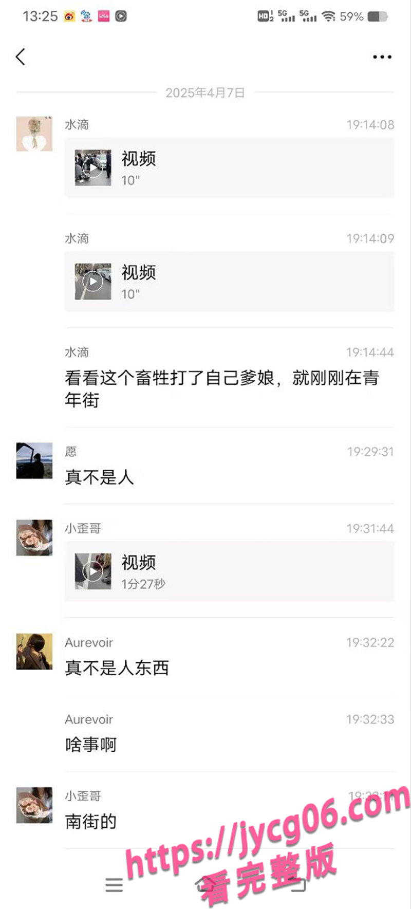 哄堂大孝了家人们！河北街头小三指挥男子拳脚伺候爹妈！
