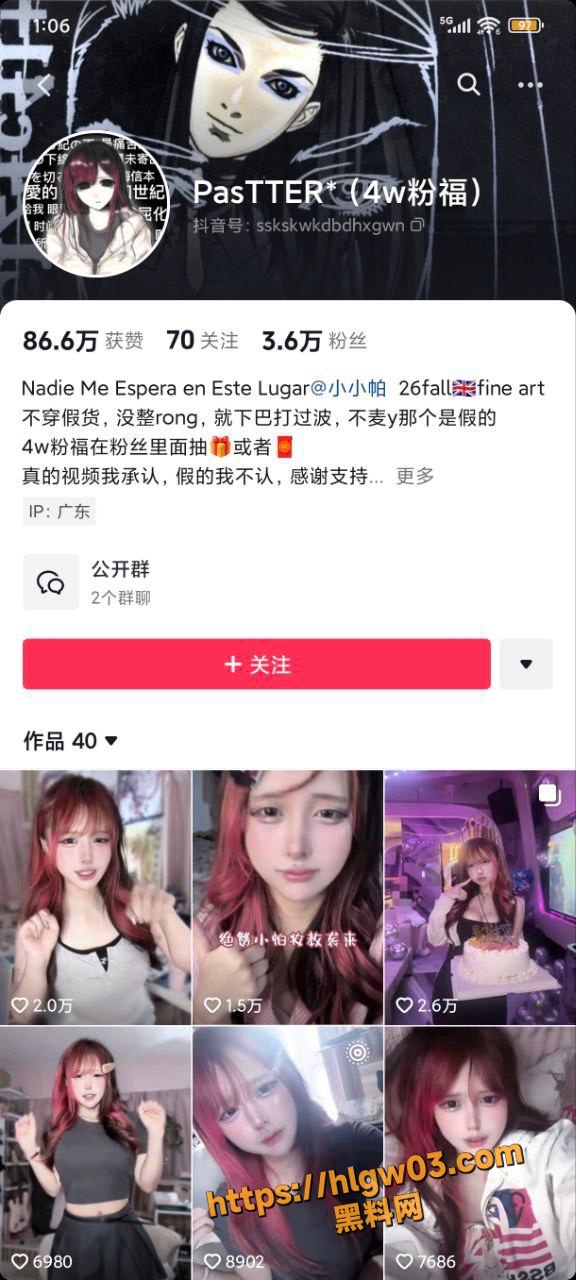 抖音视觉系网红 吉他张 小帕 私密做爱视频流出 巨乳蜜桃臀大尺度撸管口交 炮机狂插呻吟不断