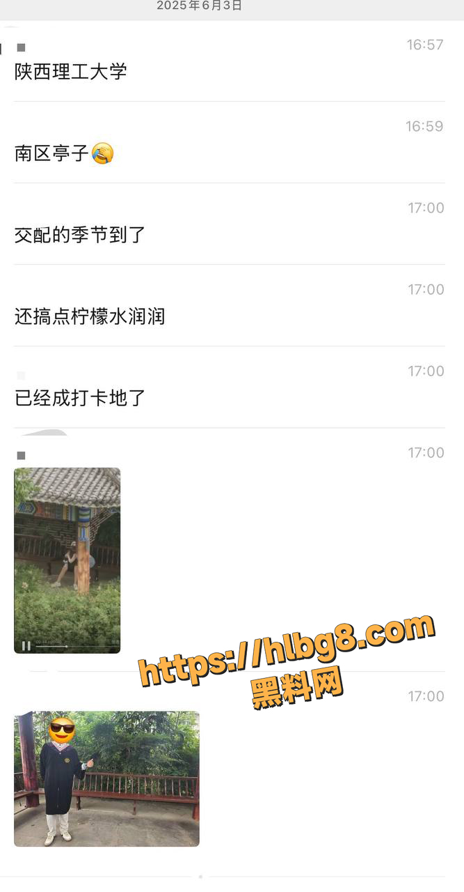 陕西理工大学 一对情侣为爱上了头 直接在校园凉亭下做起了口活被拍下 如今陕理工凉亭也是网红打卡地！