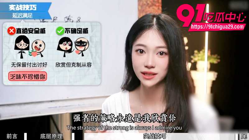 性爱导师露露教你一招就可以完美拿捏女人5 性爱导师露露教你一招就可以完美拿捏女人5
