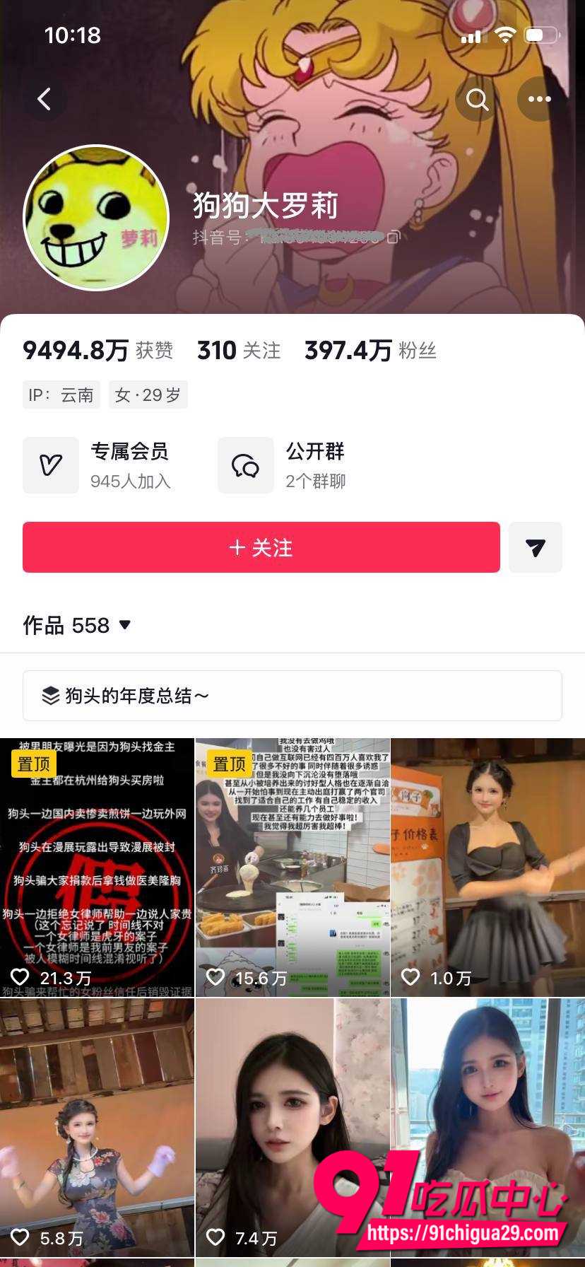 狗头萝莉夏凯旋回应出轨视频登热搜 素颜否认前男友报复泄露私密 童颜巨乳再引全网狂刷