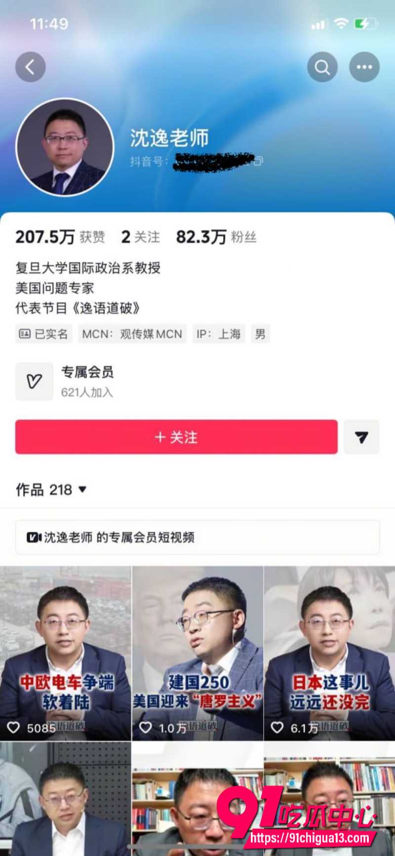 牢A讲残酷刑法糖霜苹果2