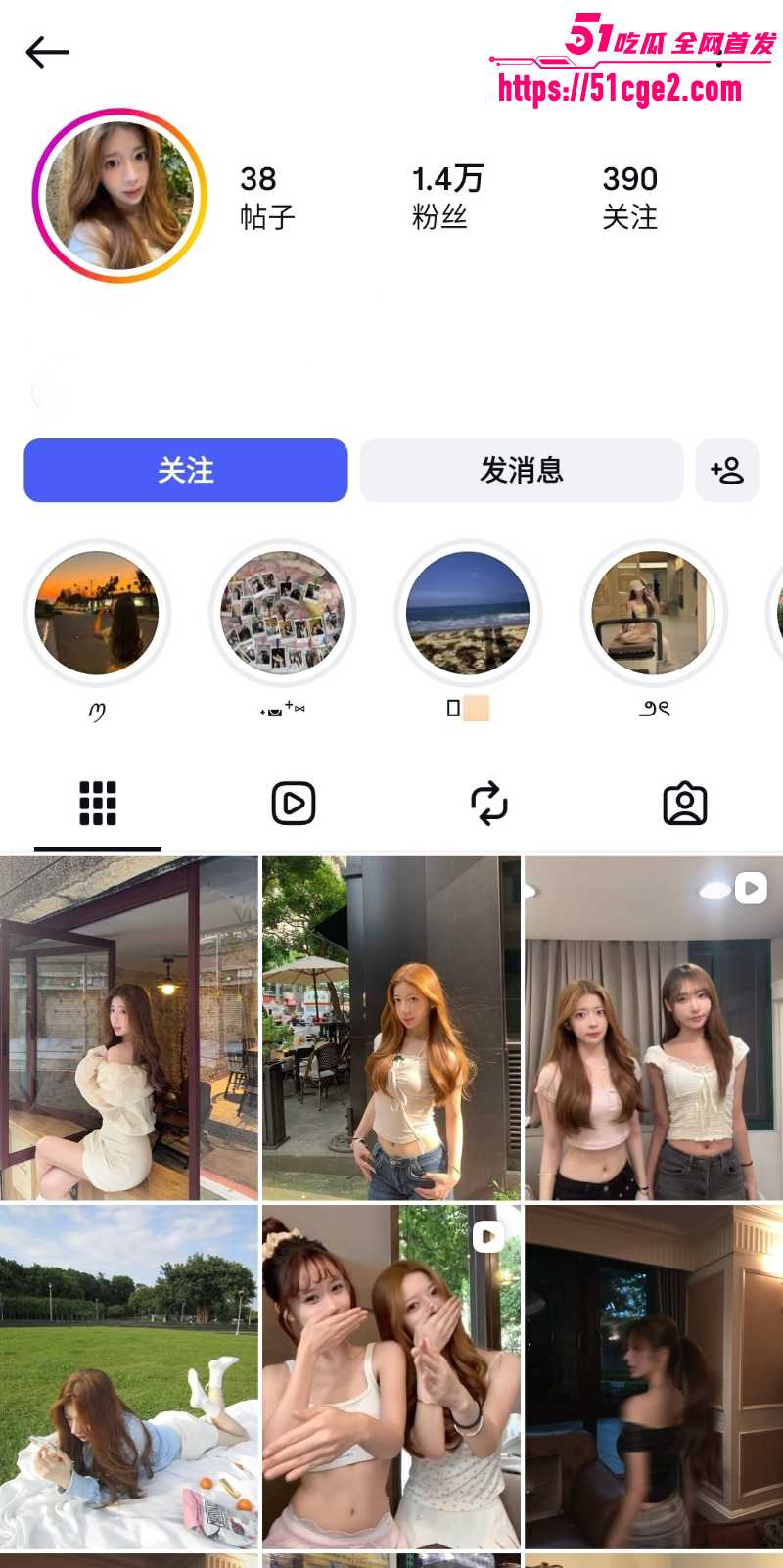 04年网红大学妹 被网络大神线上调教 1