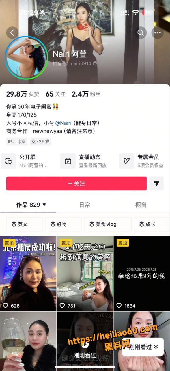 河南北漂妹 刘诗萱 8000一次被白嫖 曝光嫖客孙宇飞后惨遭反杀 性爱视频曝光 嫖资怒捐红十字会笑喷全网！