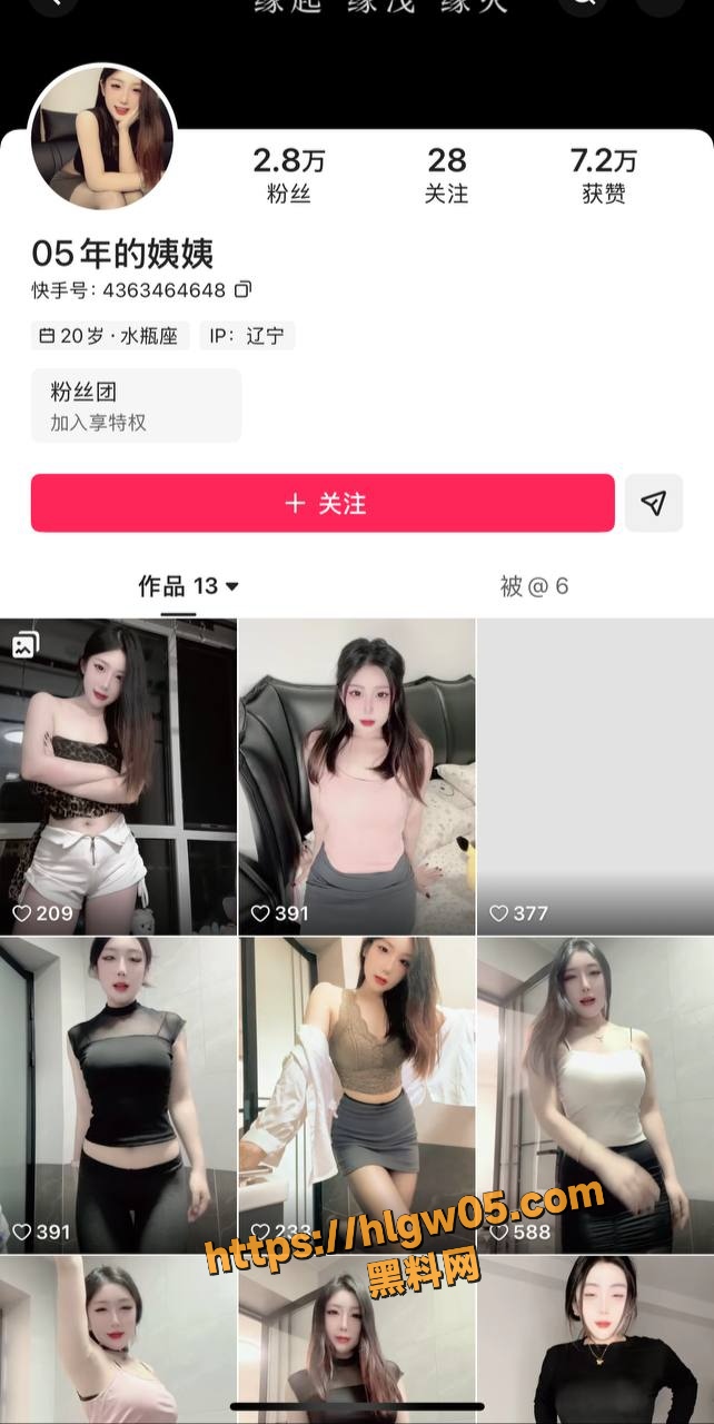快手美女网红 05年的姨姨 付费定制资源流出 顶臀骚舞自拍诱惑 白虎美鲍超近距离特写 诠释极致反差