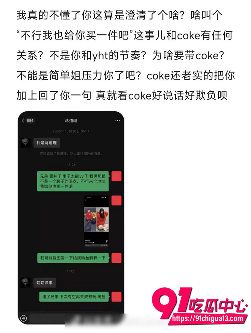 抖音400万粉丝女网红深海蜜柚 4