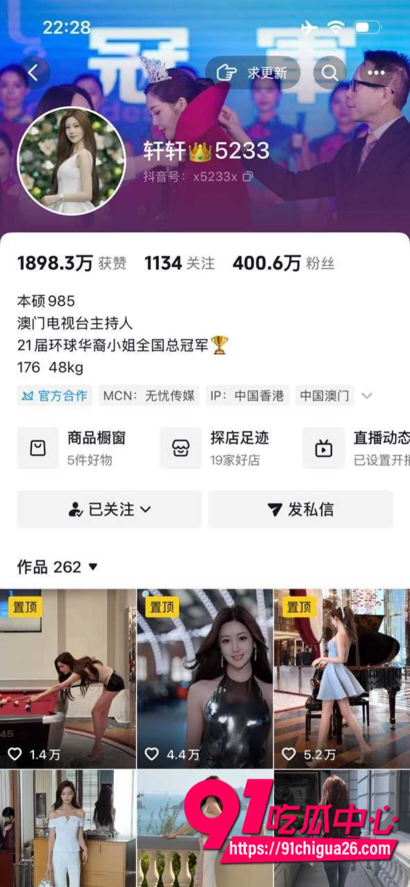 轩轩5233直播走光奶头露出7