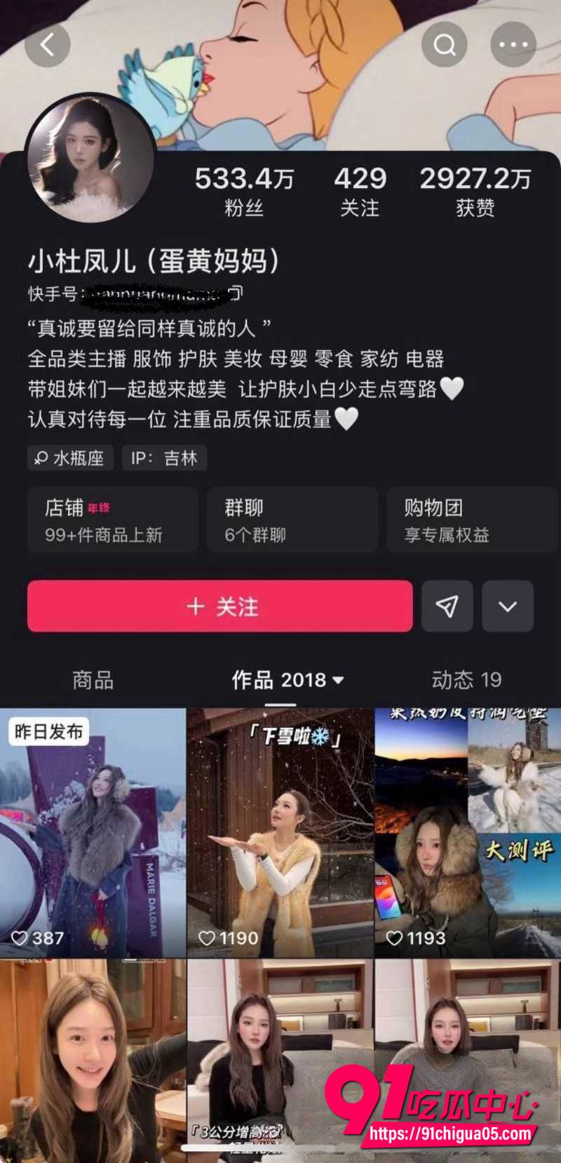 快手大网红Fz方丈直播自爆出轨 老婆不让碰导致多次偷腥 与性感女徒弟阿月激情上床视频狂泄
