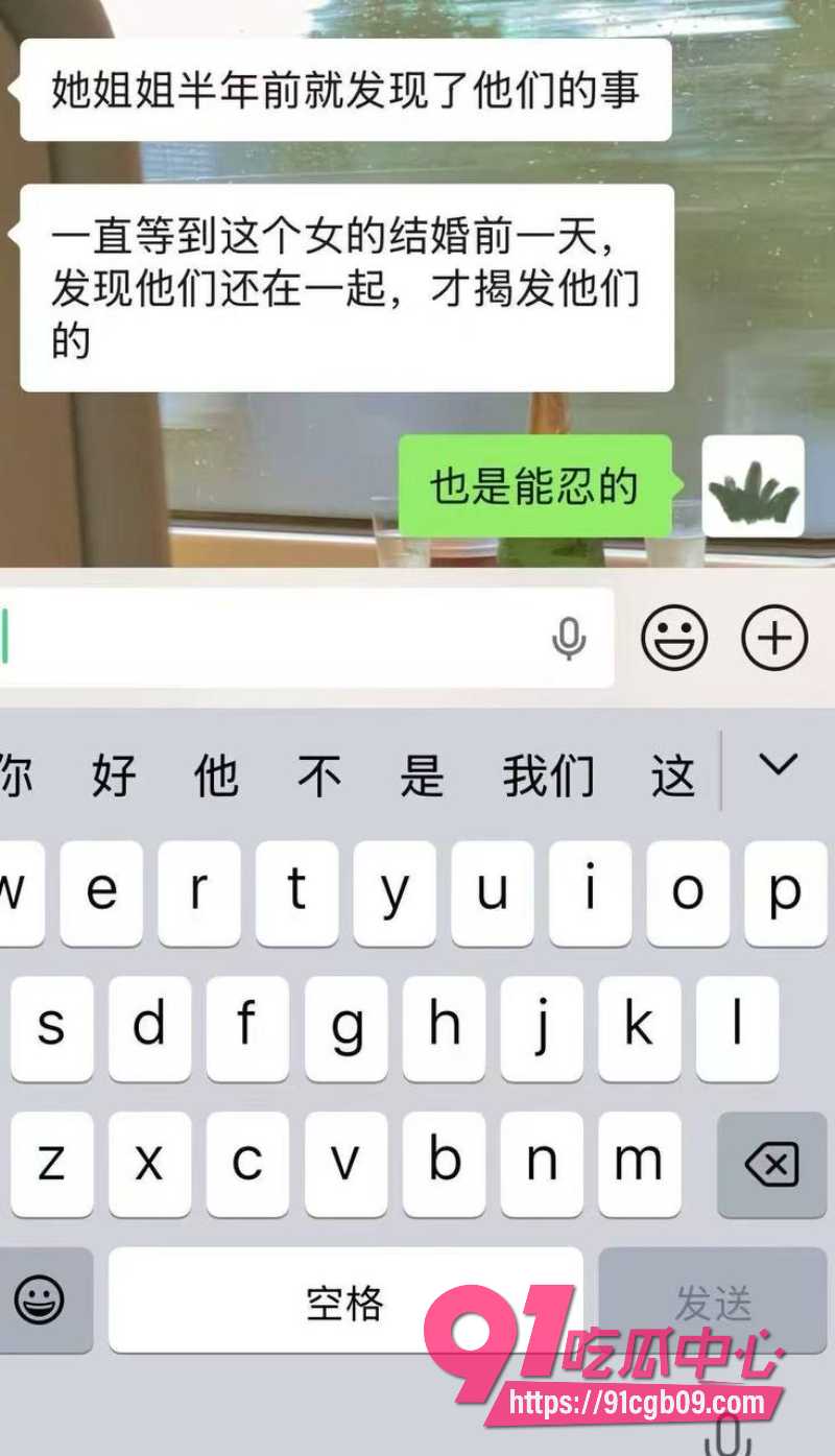 新娘出轨表姐夫6