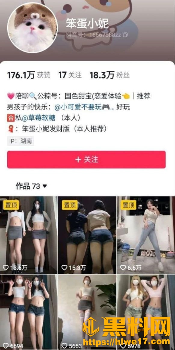 抖音网红姐妹花 笨蛋小妮 桃子 罕见定制露脸自慰 掰穴特写全网疯抢