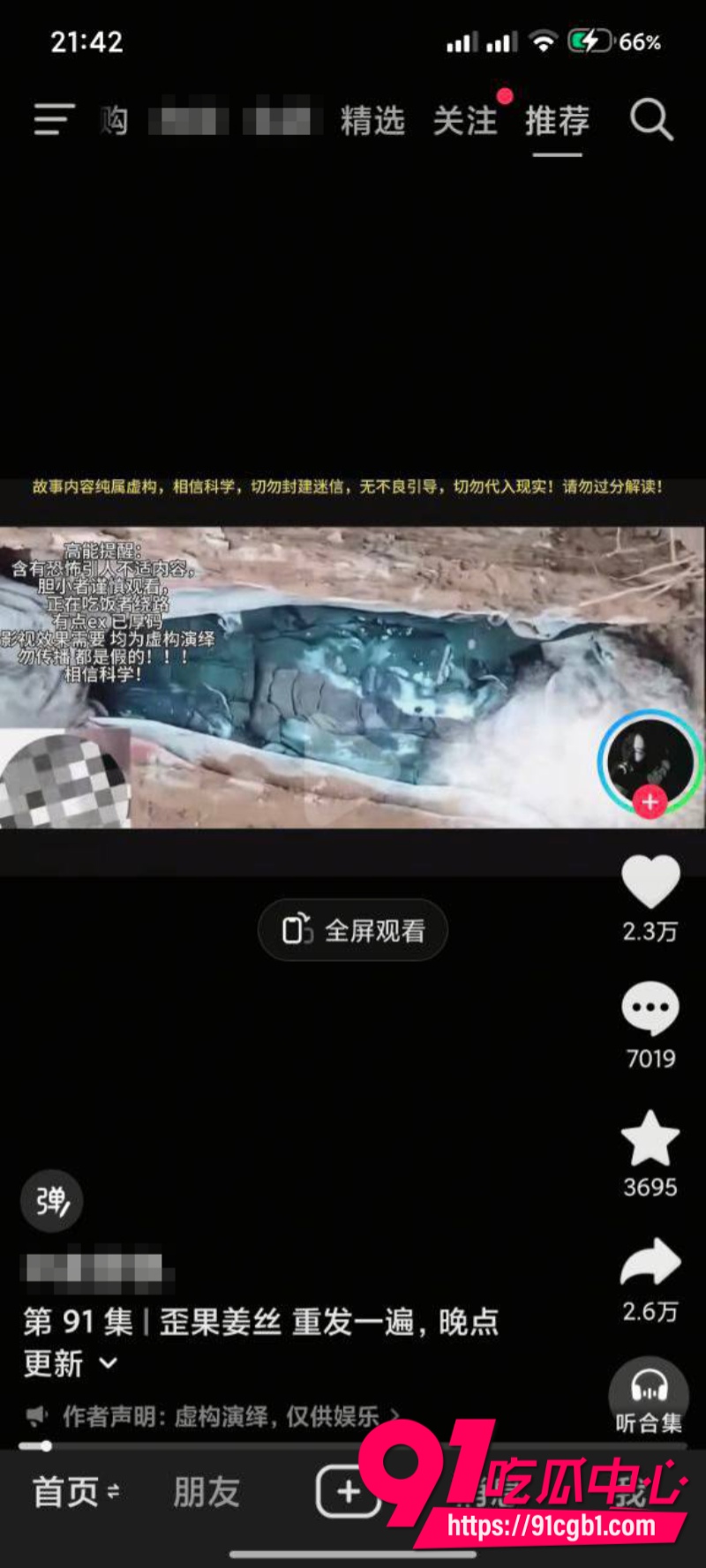 缅甸佤邦乡村僵尸事件引发热议7 缅甸佤邦乡村僵尸事件引发热议7