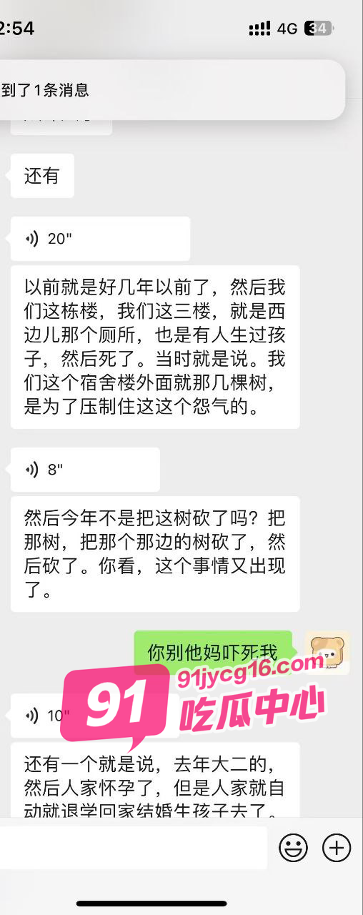 山西晋中高校厕所隔间变成产房：谁该为这场青春事故买单？ 配图6