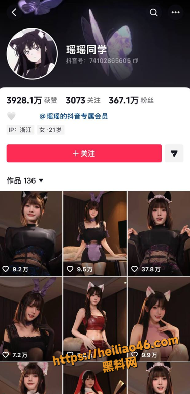 抖音百万粉丝网红 瑶瑶同学 情趣内衣擦边热舞 兄弟们速来舔屏