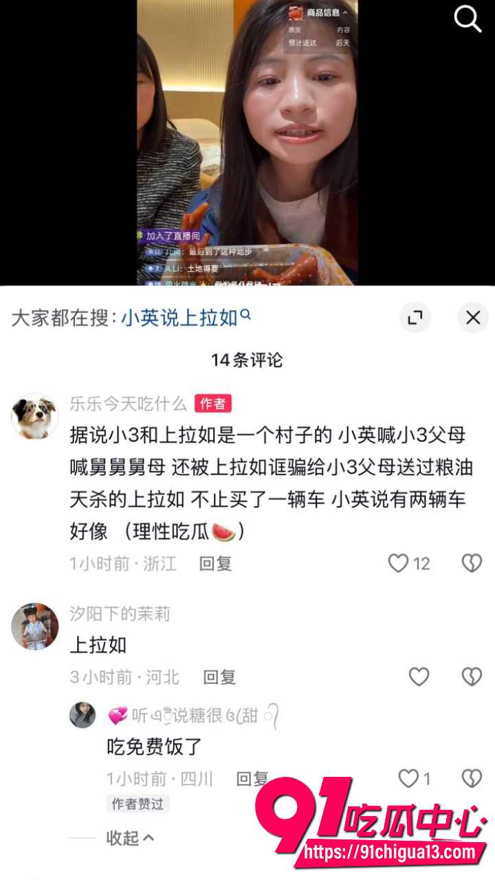 上拉如被妻子小英曝光出轨自己表妹22 上拉如被妻子小英曝光出轨自己表妹22