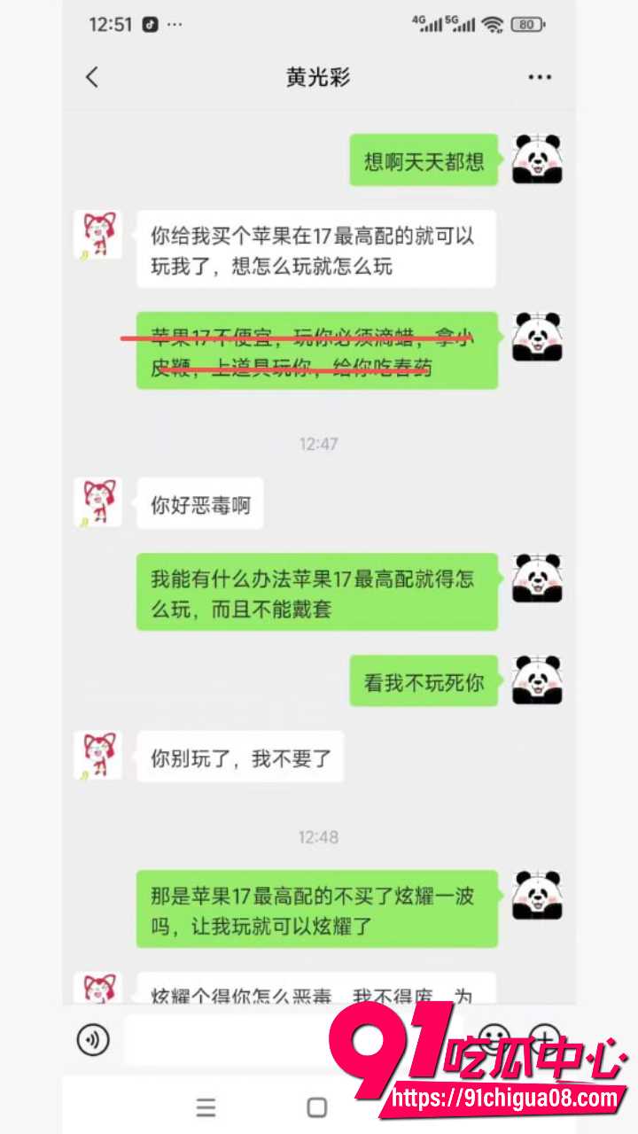 儿子广撒网约炮迷上SM滴蜡玩女孩14 儿子广撒网约炮迷上SM滴蜡玩女孩14