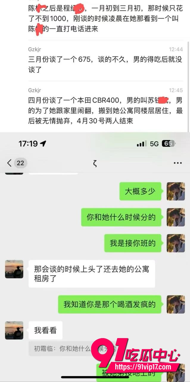 广东08年机车妹白雅茹5 广东08年机车妹白雅茹5