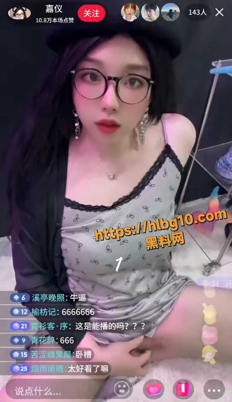 万人疯求的抖音男娘嘉仪劲爆直播，从擦边到公开玩鸟，深夜顶风作案，直播玩弄金针菇！
