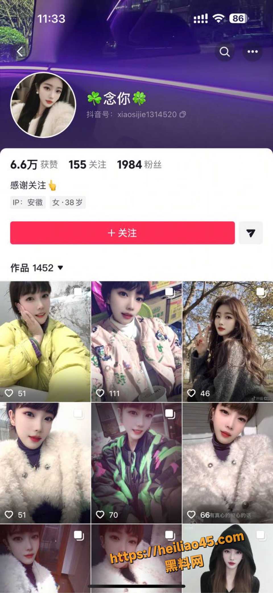 防火防盗防闺蜜 安徽六安少女头条 怒曝男友出轨闺蜜聊天记录 抖音念你暧昧证据曝光！