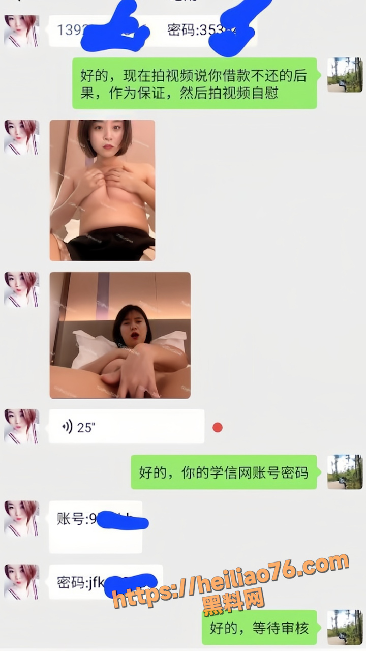 湖南极品女大学生 纪雨 裸贷逾期 自慰视频被债主疯狂曝光！