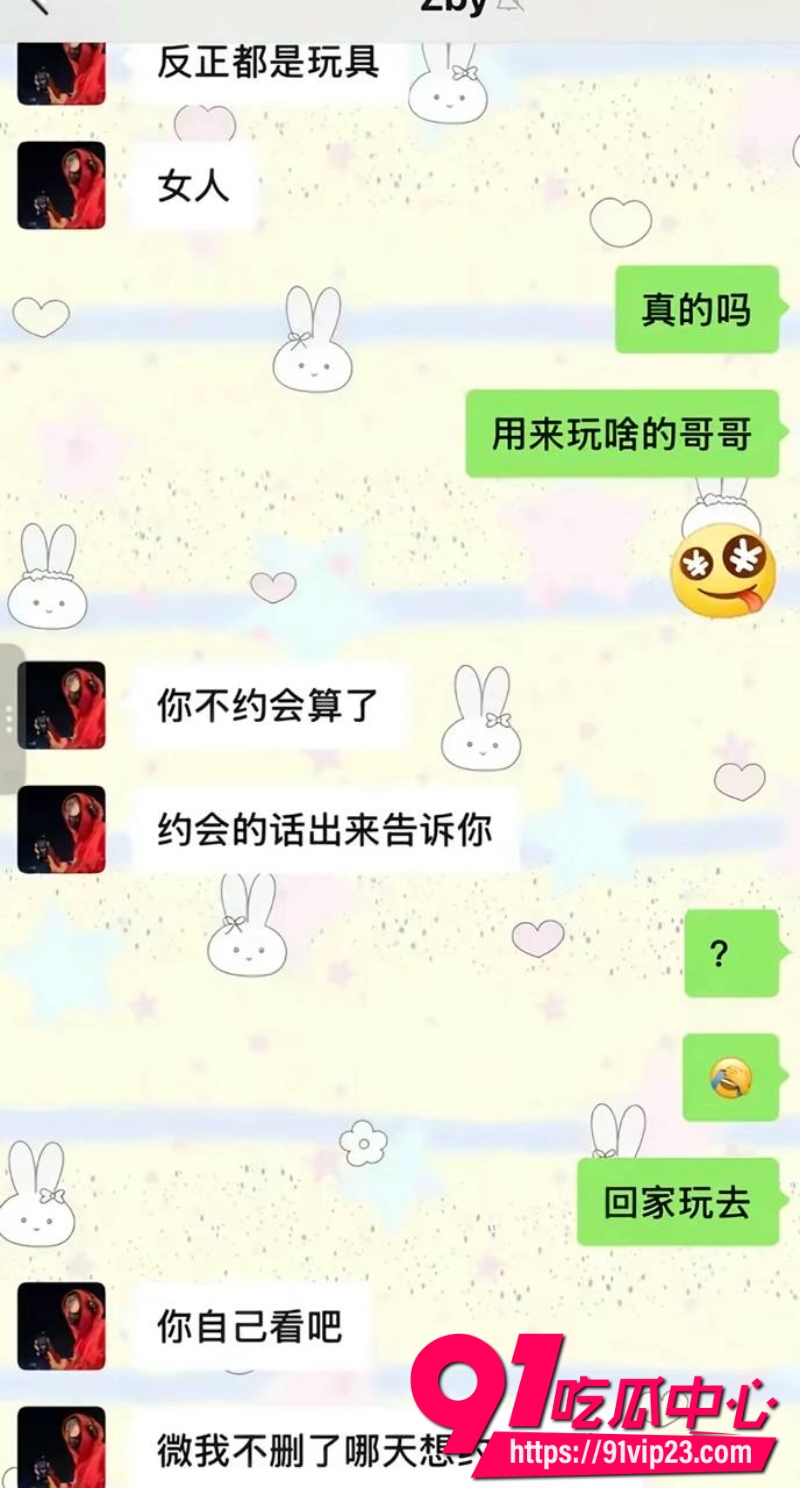 沈阳体育学院张博尧10