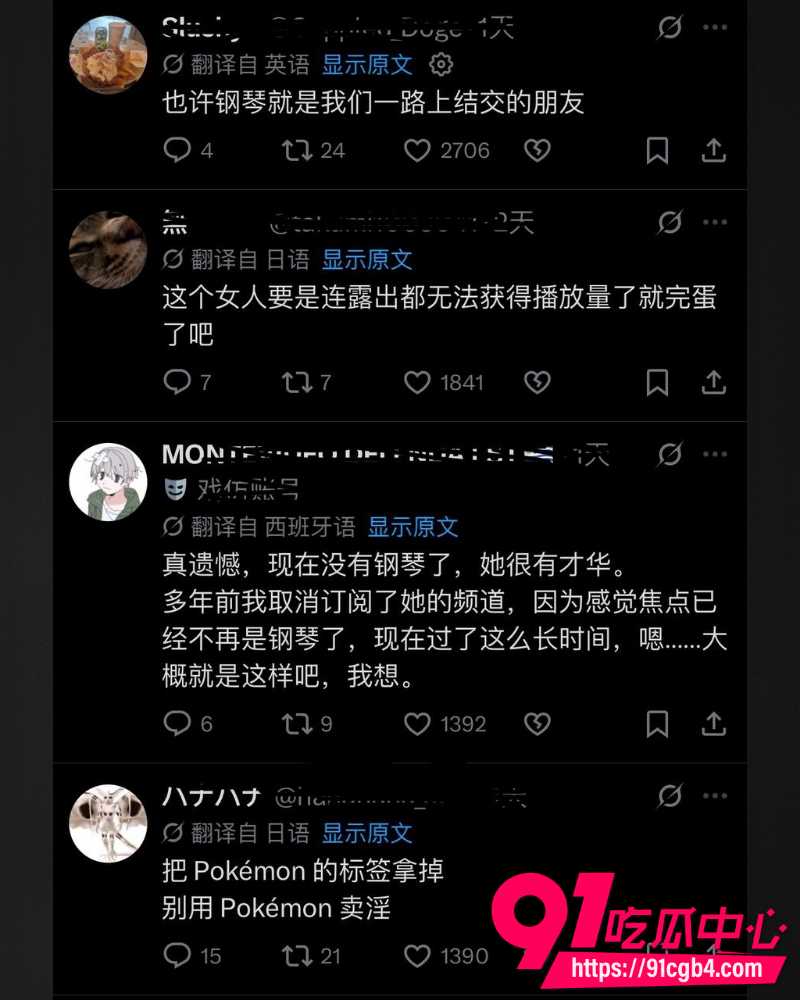 台湾钢琴博主小P 8 台湾钢琴博主小P 8