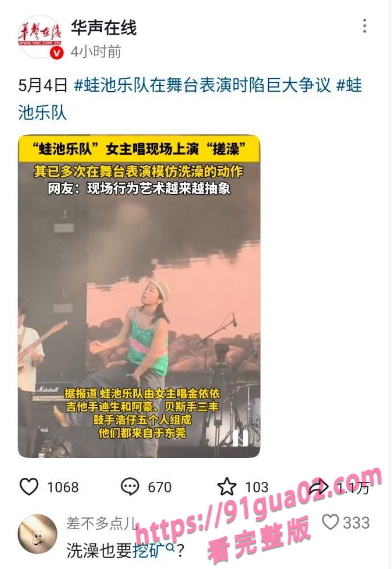 蛙池乐队3.jpg